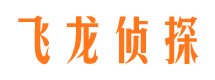 儋州寻人公司